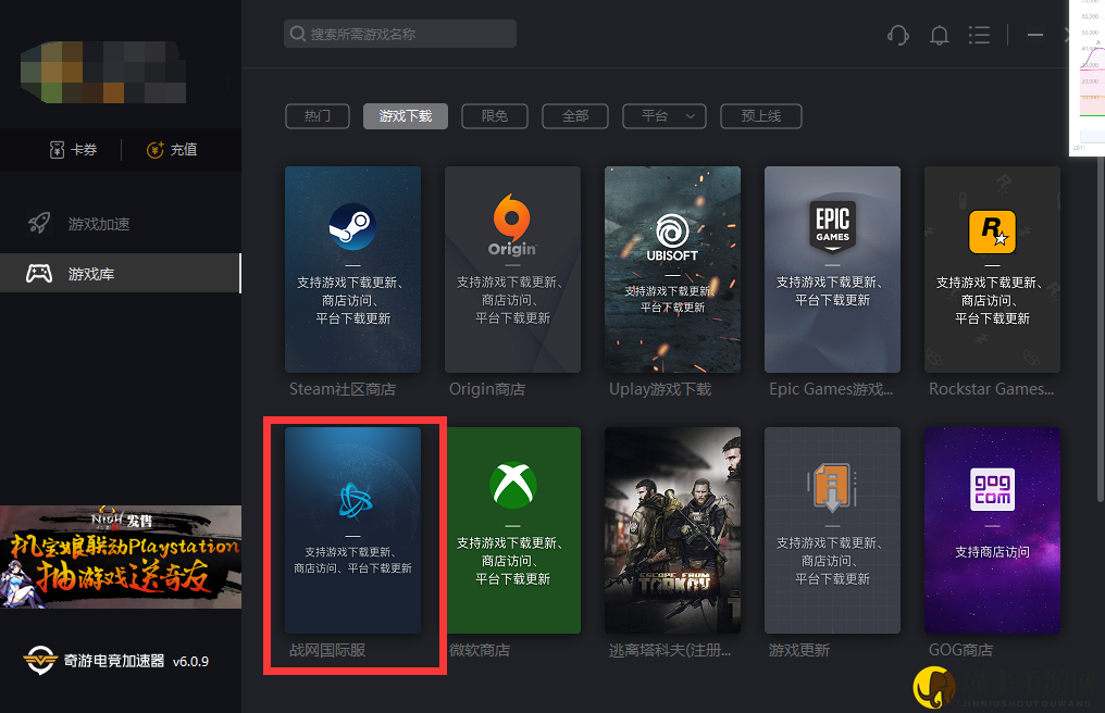 使命召唤战争地带怎么注册 使命召唤吃鸡注册教程亲测有效