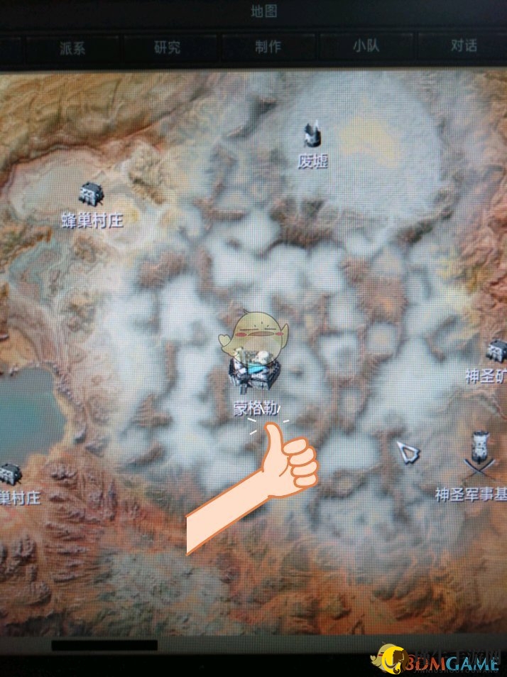 《剑士》特殊队友永恒翼王详细招募地点分享