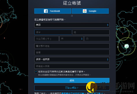使命召唤战争地带怎么注册 使命召唤吃鸡注册教程亲测有效