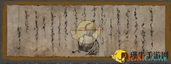 《只狼：影逝二度》特效药（香）技能效果介绍