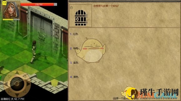 《放逐王国》揭秘：金湾银行密码速查手册
