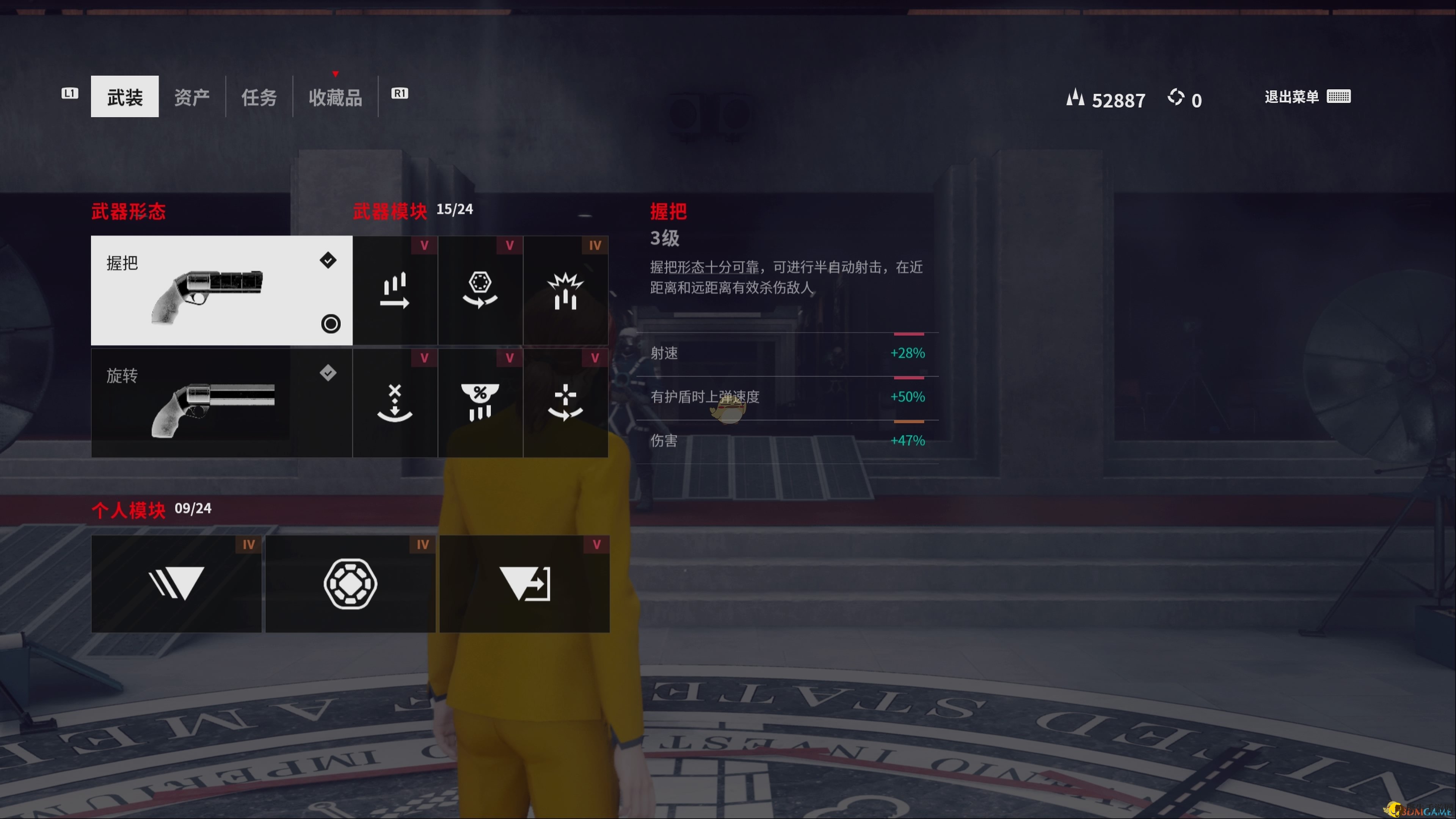 《控制》全支线任务攻略