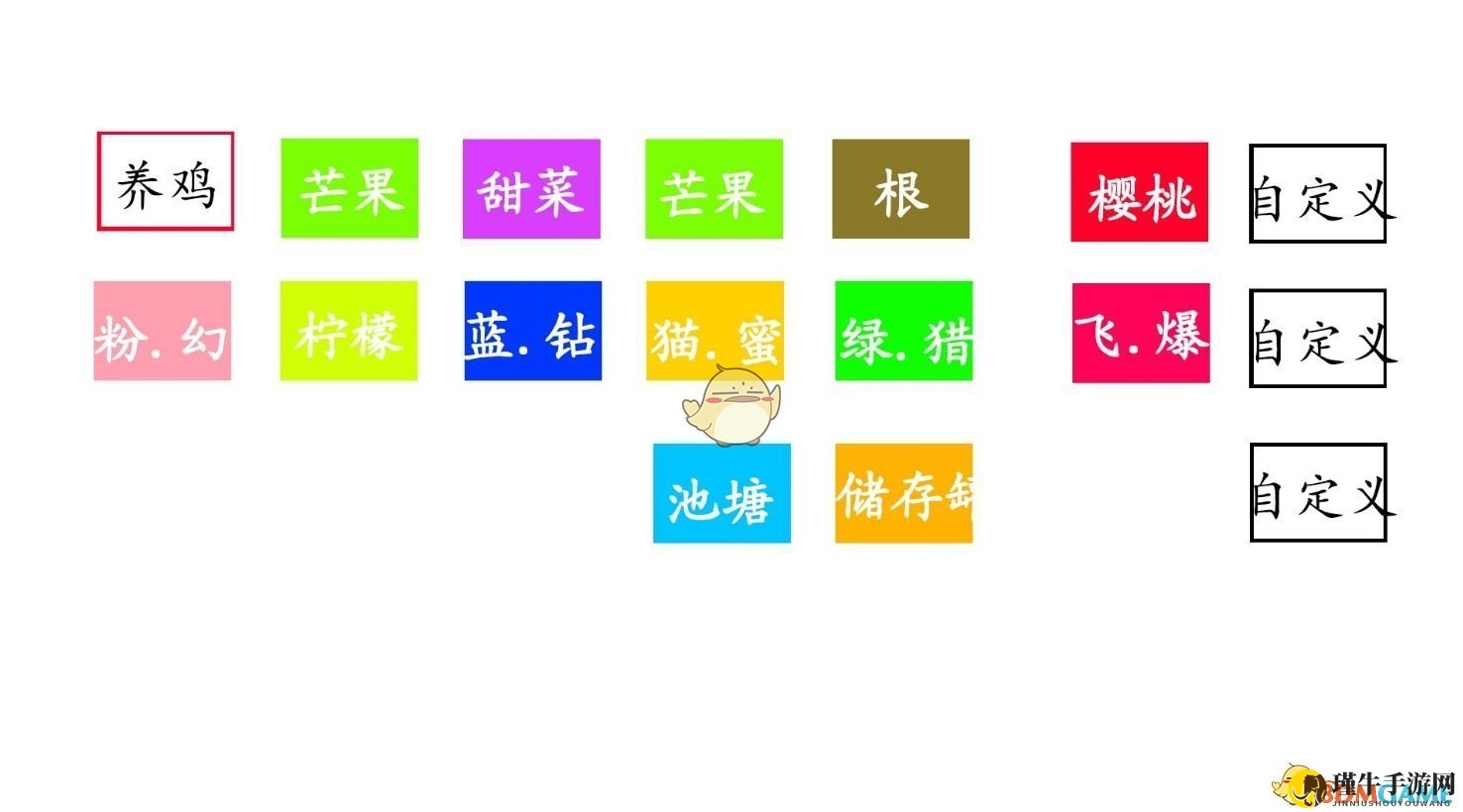 《史莱姆牧场》杂交规划分享