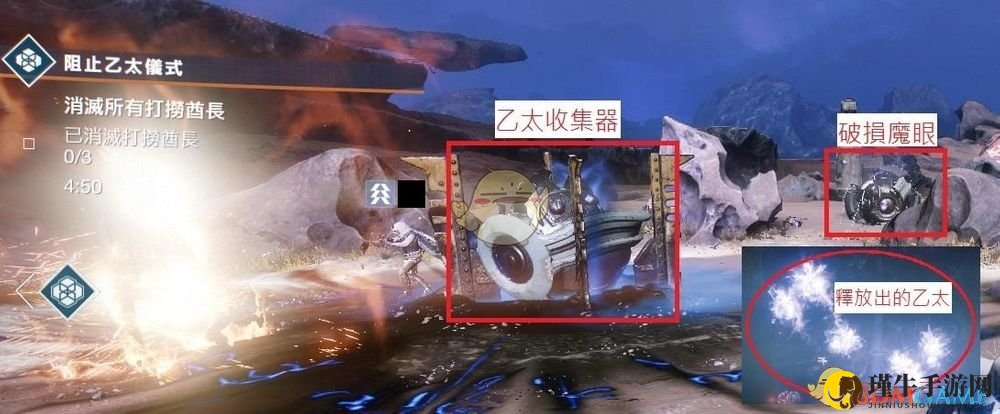 《命运2》解锁乙太仪式英雄路径攻略分享