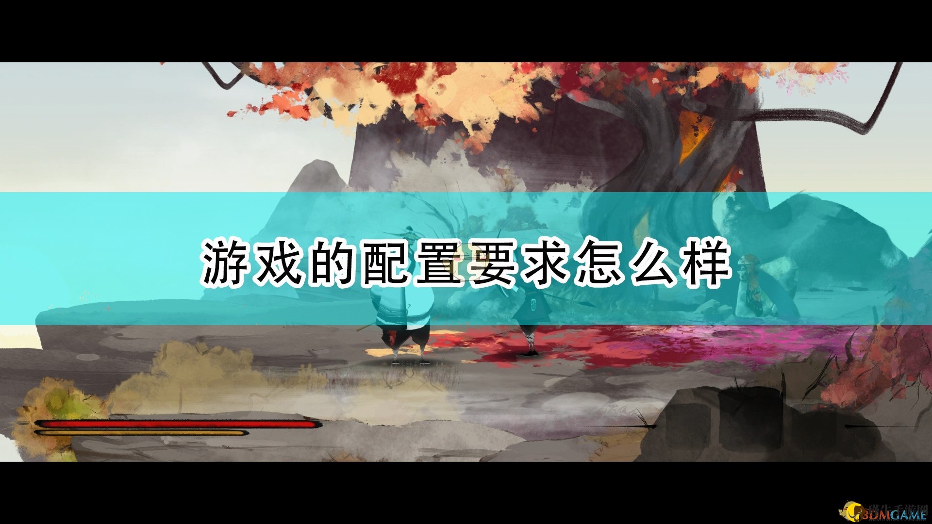 《听风者也》游戏配置要求一览