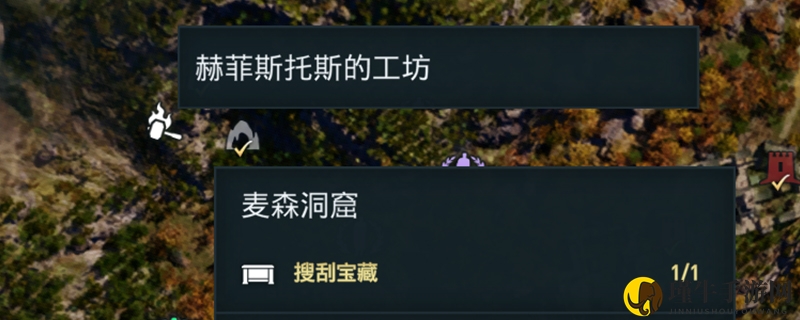 刺客信条奥德赛满血爆伤铭文怎么获得