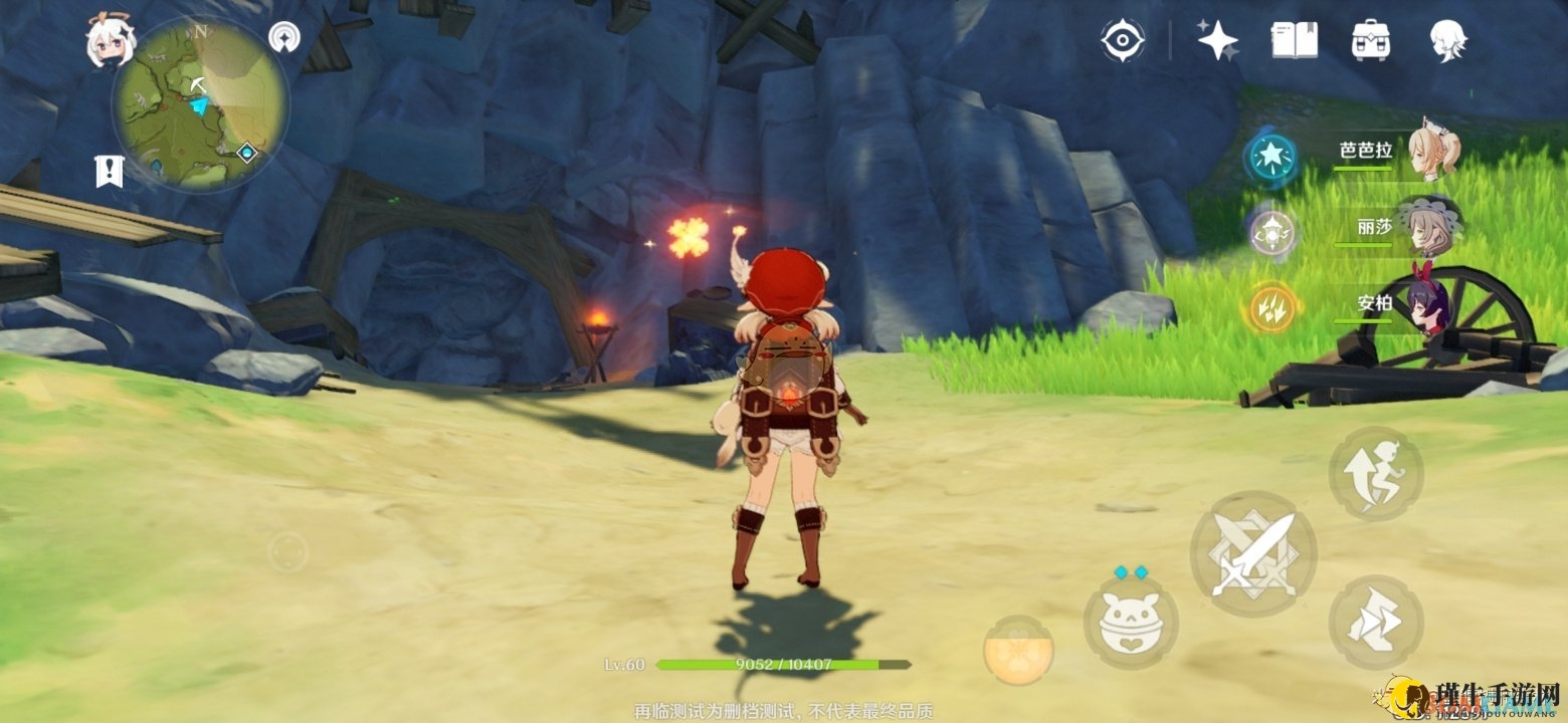 《原神》全隐藏任务流程介绍