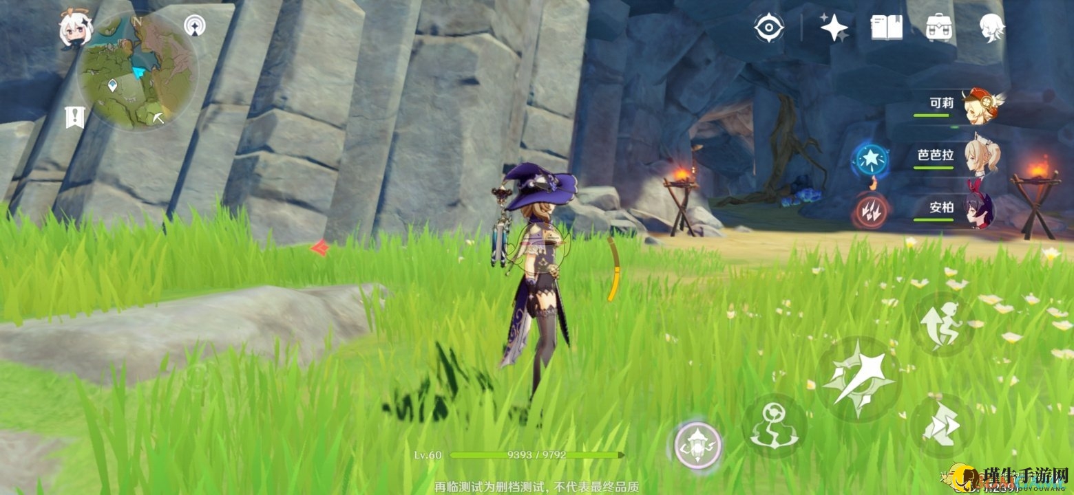 《原神》全隐藏任务流程介绍