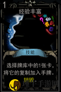 《血牌》详尽属性解析，经验之谈分享