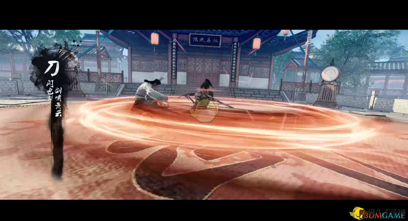 《武林志》物换星移获得方法分享