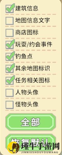 《波西亚时光》眼疾手快成就完成技巧指南