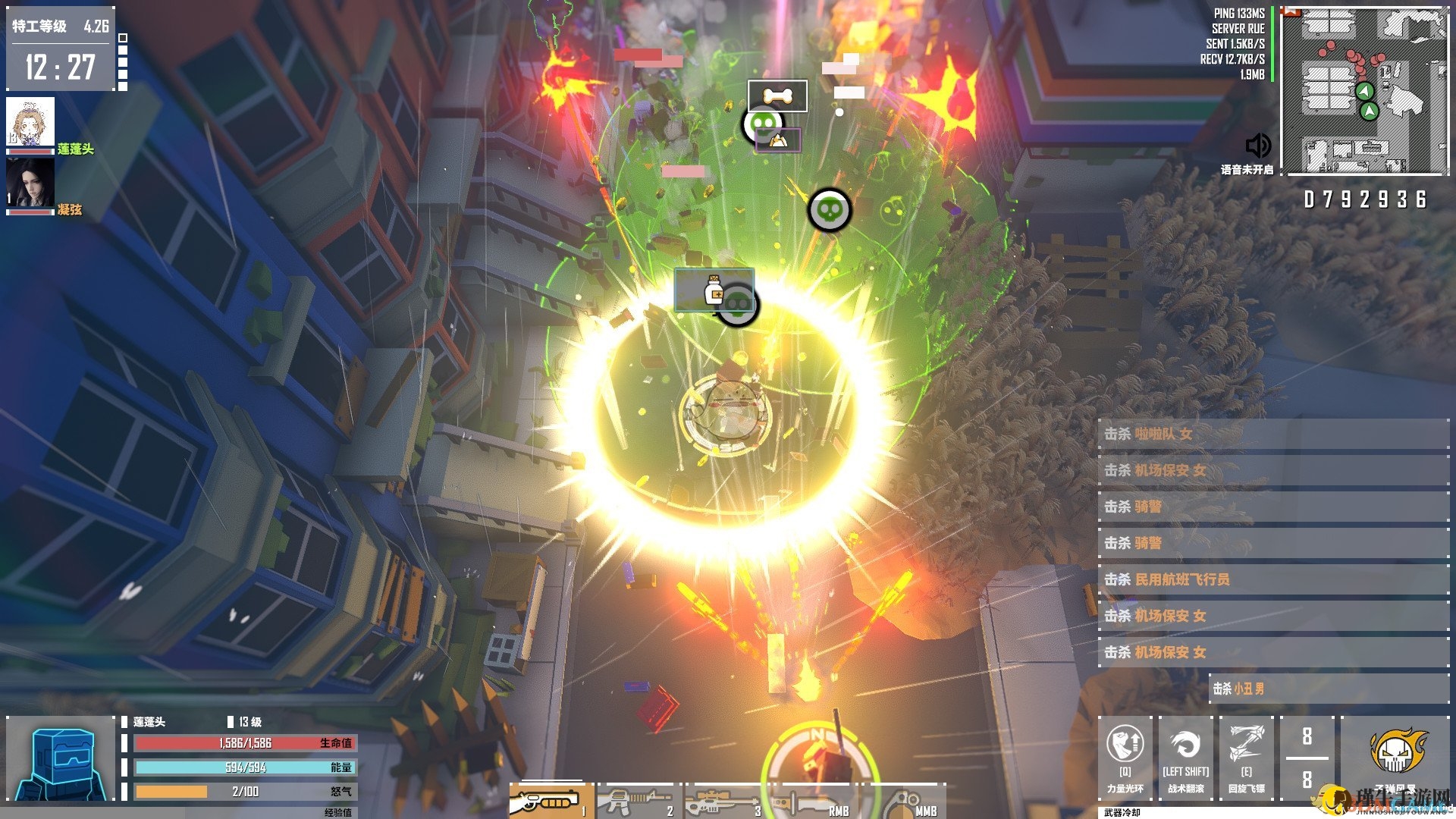 《基因特工》武器词缀及效果一览表