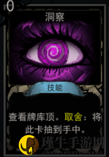 《血牌》特性解析，全面洞察属性解读