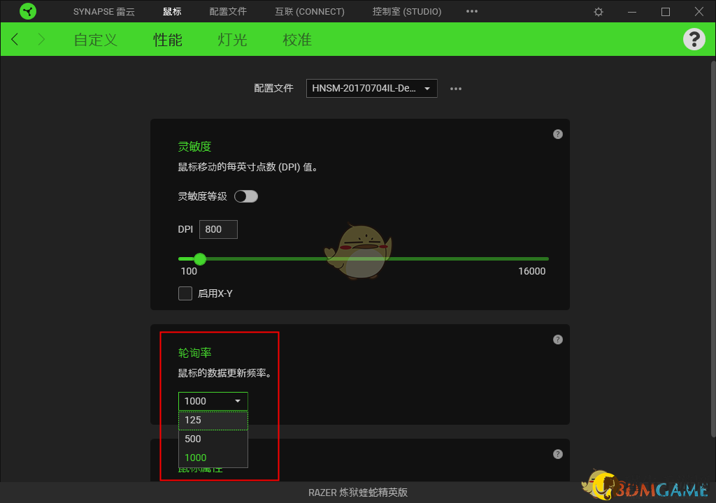 《咒语破碎》鼠标掉帧鼠标卡屏解决方法介绍