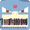 《宝可梦探险寻宝》可达鸭养成推荐